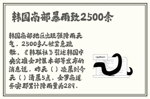 第四色男人的最爱