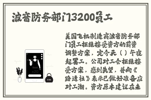 魅影一分快三app免费怎么看