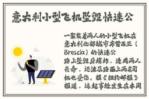 黑土腿法娴熟脚法免费