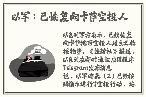 上官婉儿流口水 流眼泪